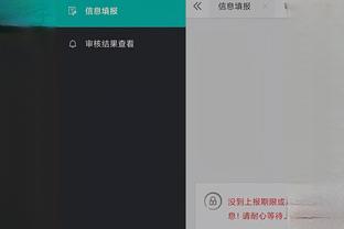 江南app官方入口在哪找截图1